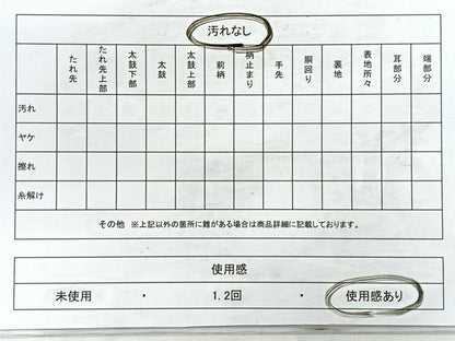 平和屋着物◎六通柄袋帯　飛鶴文　金糸　正絹　逸品　CABC1785nb