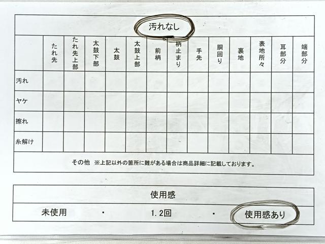平和屋着物◎六通柄袋帯 唐織 草花文 金銀糸 正絹 逸品 CABC1786nb