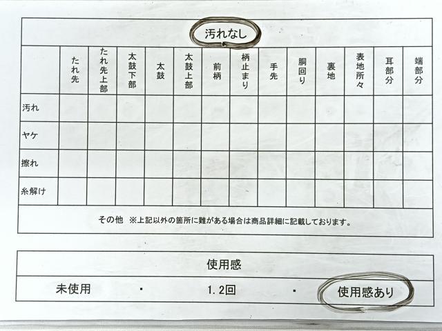 平和屋着物◎六通柄袋帯 風景花文 金糸 正絹 逸品 CABC1796nb