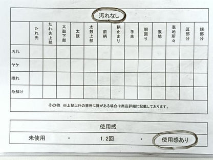 平和屋着物◎全通柄袋帯 斜線文 金糸 正絹 逸品 CABC1799nb