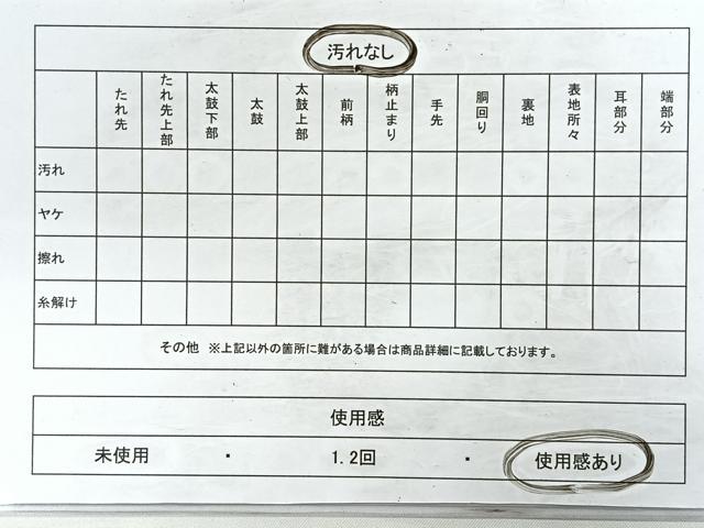 平和屋着物◎全通柄袋帯 斜線文 金糸 正絹 逸品 CABC1799nb