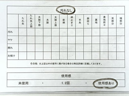 平和屋着物◎六通柄袋帯 唐織 扇面花文 金糸 正絹 逸品 CABC1803nb