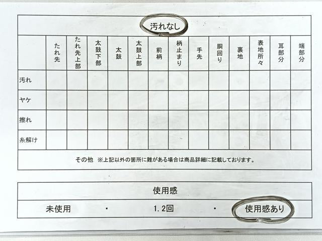 平和屋着物◎六通柄袋帯 唐織 扇面花文 金糸 正絹 逸品 CABC1803nb