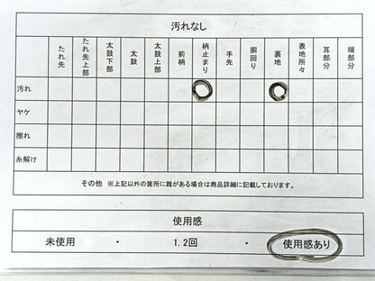 平和屋着物◎太鼓柄袋帯 扇面取り三十六歌仙図 プラチナ箔 正絹 逸品 CABC1808nb