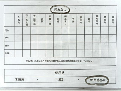 平和屋着物◎六通柄袋帯　花蝶文　金銀糸　正絹　逸品　CABC1811nb