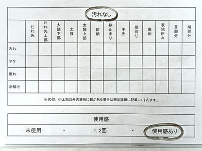 平和屋着物◎両面 全通柄袋帯 花車文 美保姿苑 金銀糸 正絹 逸品 CABC1812nb