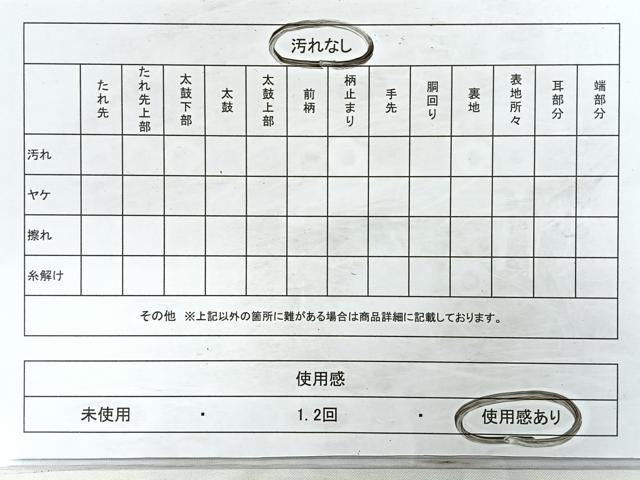 平和屋着物◎両面 全通柄袋帯 花車文 美保姿苑 金銀糸 正絹 逸品 CABC1812nb