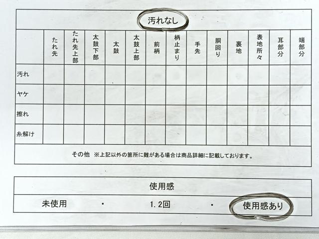 平和屋着物◎六通柄袋帯 霞文 引箔 正絹 逸品 CABC1815nb