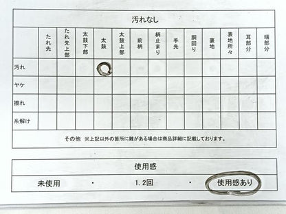 平和屋着物◎六通柄袋帯 花鳥雪月花 金糸 正絹 逸品 CABC1817nb