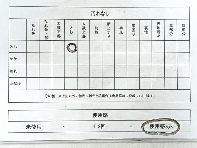 平和屋着物◎六通柄袋帯 花鳥雪月花 金糸 正絹 逸品 CABC1817nb