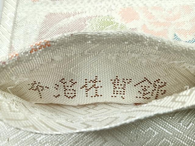 平和屋着物◎佐賀錦 六通柄袋帯 花鳥文 銀糸 正絹 逸品 CABC1819nb