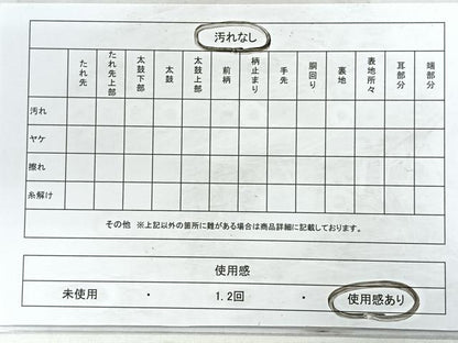 平和屋着物◎佐賀錦 六通柄袋帯 花鳥文 銀糸 正絹 逸品 CABC1819nb