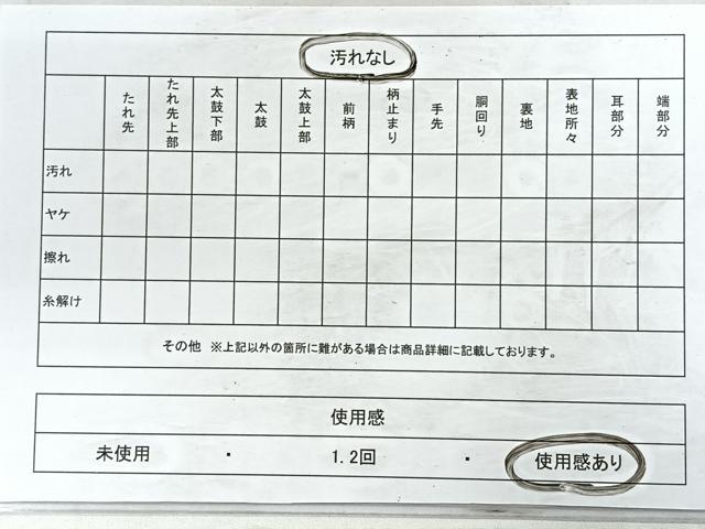 平和屋着物◎佐賀錦 六通柄袋帯 花鳥文 銀糸 正絹 逸品 CABC1819nb