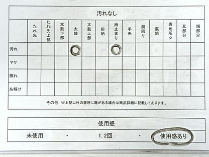 平和屋着物◎六通柄袋帯　錦プラチナ箔　立波花文　正絹　逸品　CABC1820nb