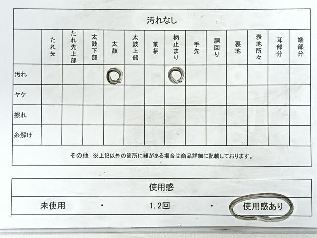 平和屋着物◎六通柄袋帯　錦プラチナ箔　立波花文　正絹　逸品　CABC1820nb