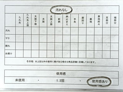 平和屋着物◎全通柄袋帯 唐織 地紙花文 金銀糸 正絹 逸品 CABC1821nb