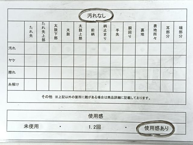 平和屋着物◎全通柄袋帯 唐織 地紙花文 金銀糸 正絹 逸品 CABC1821nb