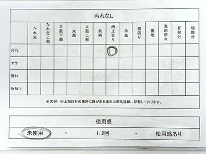平和屋着物◎六通柄袋帯 唐織 雪輪花文金糸 正絹 逸品 CABC1824nb