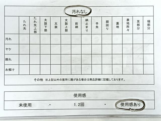 平和屋着物◎両面 六通柄袋帯 菱文 金銀糸 正絹 逸品 CABC1829nb
