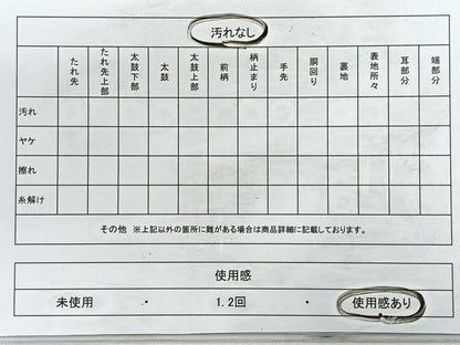 平和屋着物◎太鼓柄袋帯 唐織 絵巻花文 金銀糸 正絹 逸品 CABC1831nb