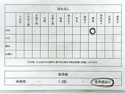 平和屋着物◎六通柄袋帯　枝葉文　金糸　正絹　逸品　CABC1834nb