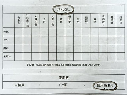 平和屋着物◎六通柄袋帯 唐織 双鶴文 毘沙門亀甲 金糸 正絹 逸品 CABC1837nb