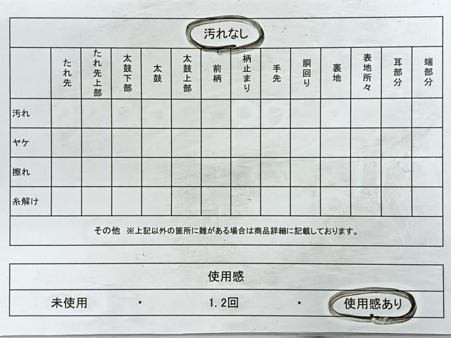 平和屋着物◎六通柄袋帯 唐織 双鶴文 毘沙門亀甲 金糸 正絹 逸品 CABC1837nb