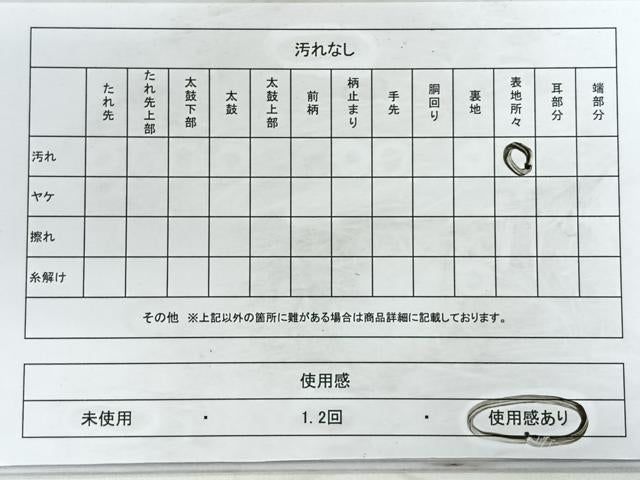 平和屋着物◎六通柄袋帯 唐織 御所車花文 金銀糸 正絹 逸品 CABC1842nb