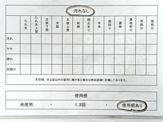 平和屋着物◎六通柄袋帯 切嵌花文 金糸 正絹 逸品 CABC1844nb