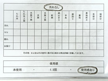 平和屋着物◎六通柄袋帯 狩猟文 銀糸 正絹 逸品 CABC1845nb