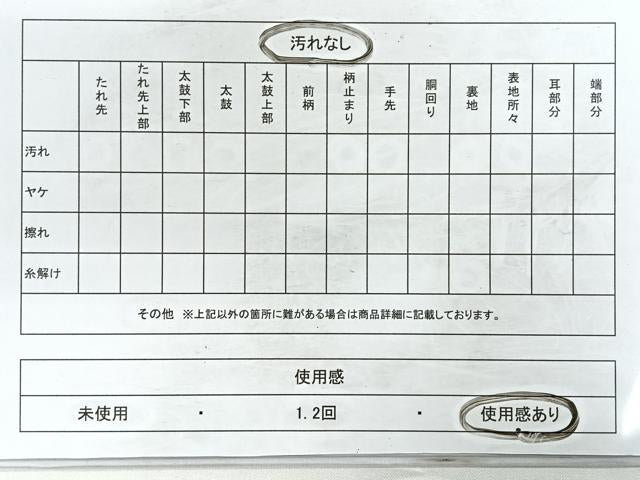 平和屋着物◎六通柄袋帯 狩猟文 銀糸 正絹 逸品 CABC1845nb