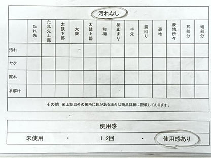 平和屋着物◎佐賀錦 六通柄袋帯 唐織 鳳凰花文 金糸 正絹 逸品 CABC1854nb