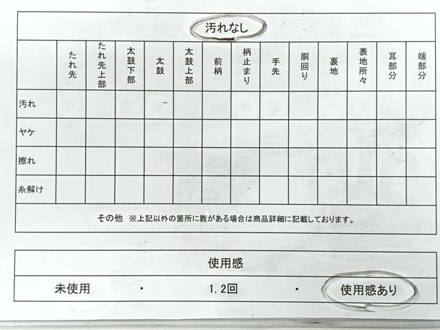 平和屋着物◎佐賀錦 六通柄袋帯 唐織 鳳凰花文 金糸 正絹 逸品 CABC1854nb