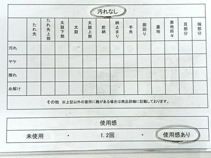 平和屋着物◎六通柄袋帯 唐織 鴛鴦花文 金銀糸 正絹 逸品 CABC1856nb