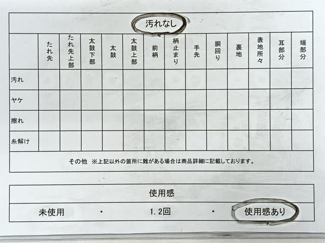 平和屋着物◎六通柄袋帯 唐織 綾綴 能衣松寿文 金銀糸 正絹 逸品 CABC1860nb