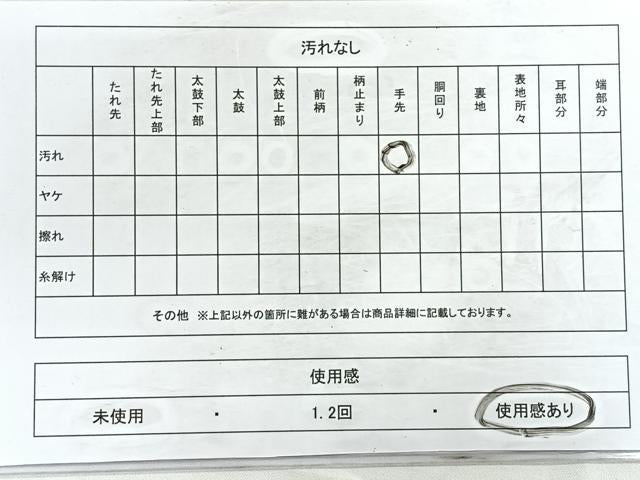 平和屋着物◎太鼓柄袋帯 綴れ 風景文 金銀糸 正絹 逸品 CABC1868nb