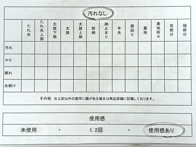 平和屋着物◎全通柄袋帯 霞文 金糸 正絹 逸品 CABC1878nb