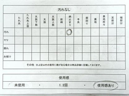 平和屋着物◎六通柄袋帯 孔雀花文 金銀糸 正絹 逸品 CABC1884nb