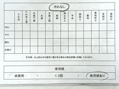 平和屋着物◎六通柄袋帯 唐織 花鳥文 金糸 正絹 逸品 CABC1886nb