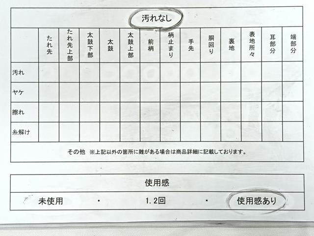 平和屋着物◎六通柄袋帯 唐織 花鳥文 金糸 正絹 逸品 CABC1886nb