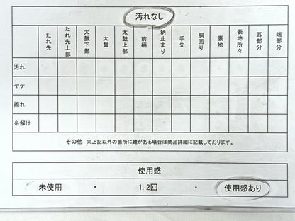 平和屋着物◎佐賀錦　六通柄袋帯　吉祥花文　銀糸　正絹　逸品　CABC1887nb