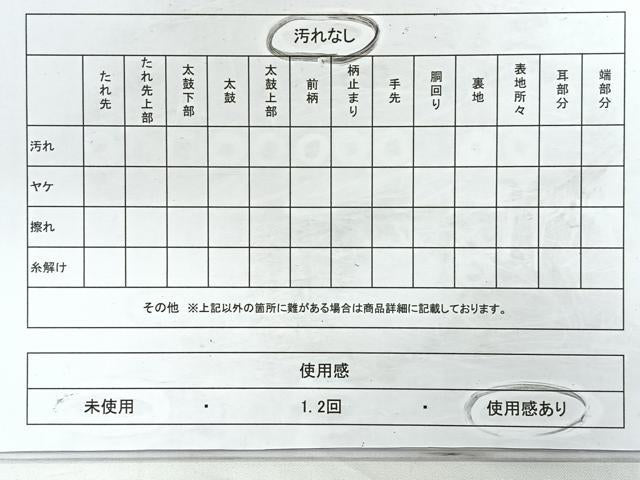 平和屋着物◎佐賀錦　六通柄袋帯　吉祥花文　銀糸　正絹　逸品　CABC1887nb