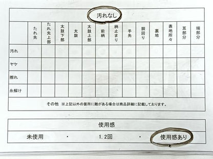 平和屋着物◎八寸名古屋帯　幾何学文　正絹　逸品　CABC1896nb