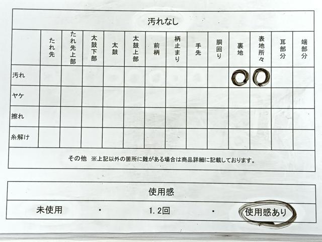 平和屋着物◎六通柄袋帯 草花文 銀糸 正絹 逸品 CABC1898nb