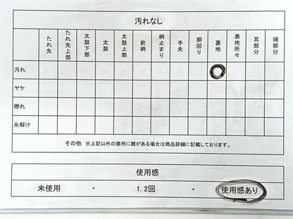 平和屋着物◎六通柄袋帯　唐織　地紙花文　銀糸　正絹　逸品　CABC1899nb
