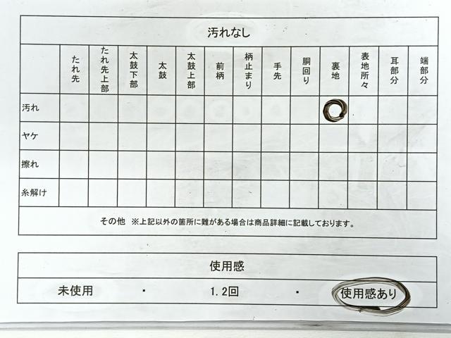 平和屋着物◎六通柄袋帯　唐織　地紙花文　銀糸　正絹　逸品　CABC1899nb