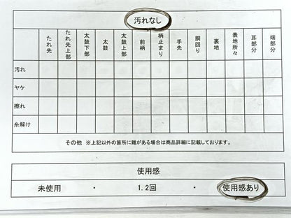 平和屋着物◎六通柄袋帯 風景文 金銀糸 正絹 逸品 CABC1900nb