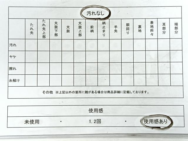 平和屋着物◎六通柄袋帯 風景文 金銀糸 正絹 逸品 CABC1900nb