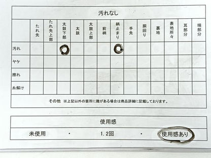 平和屋着物◎六通柄袋帯 草花文 正絹 逸品 CABC1904nb