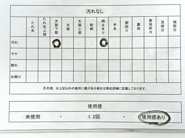 平和屋着物◎六通柄袋帯 草花文 正絹 逸品 CABC1904nb